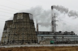 ТОО "Степногорская ТЭЦ"   