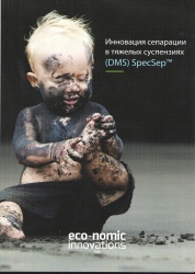 Британские технологии становятся ближе