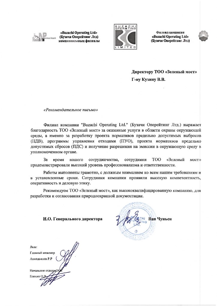 Buzachi operating LTD