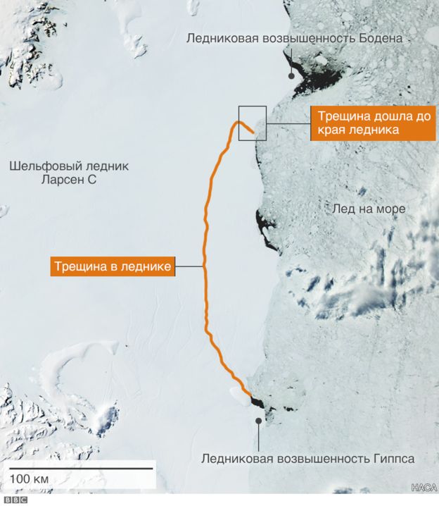 _96902647_larsen_c_iceshelfv2_russian.png